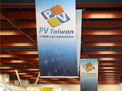 PV Taiwan 2010