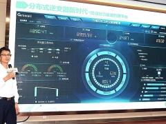 砥礪前行 破局轉型丨古瑞瓦特無錫光伏群英匯圓滿落幕