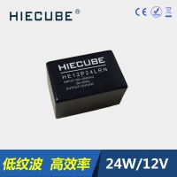 自動化設備穩壓模塊12V2A超小型開關電源模塊