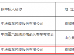 每臺僅149.85萬元！中通客車斬獲山東濰坊30臺9米氫燃料空調公交車項目采購