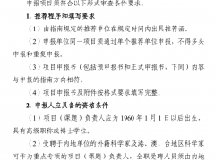 國撥經費6億元！科技部正式下發國家重點研發計劃“可再生能源與氫能技術”2020年度項目申報指南