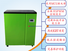 單相10KW光伏離網逆控一體機