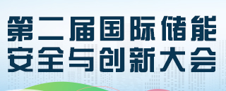 2024全球光伏品牌100強(qiáng)榜單全面開啟【申報入口】