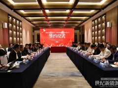 720MW！貴州工程公司集中簽約國順科技集團一批風(fēng)電項目