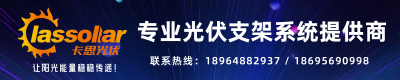 東北經濟能源峰會 碳交易培訓