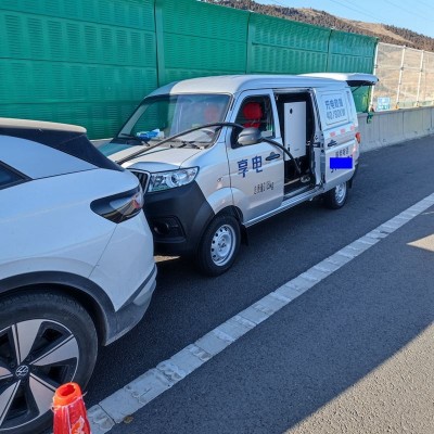 淄博張店及周邊地區可提供享電汽車移動充電寶服務