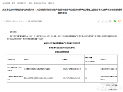 釋放綠電溢價潛力|晶科科技首筆分布式光伏「碳普惠」交易順利成交